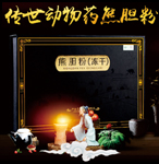 都江堰市康泰藥業(yè)有限公司-保健品招商網(wǎng)